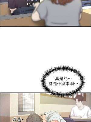 [韩漫] 小巷里的秘密／Alley Story [中文][已完结]_0962