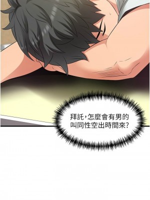 [韩漫] 小巷里的秘密／Alley Story [中文][已完结]_0963