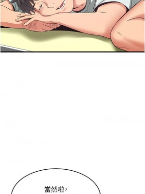 [韩漫] 小巷里的秘密／Alley Story [中文][已完结]_0964