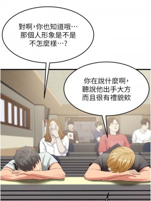 [韩漫] 小巷里的秘密／Alley Story [中文][已完结]_0965