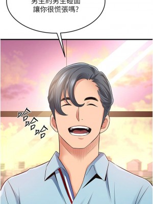 [韩漫] 小巷里的秘密／Alley Story [中文][已完结]_0967