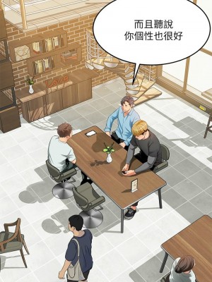 [韩漫] 小巷里的秘密／Alley Story [中文][已完结]_0969