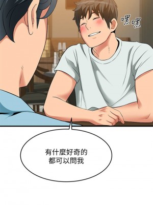 [韩漫] 小巷里的秘密／Alley Story [中文][已完结]_0970