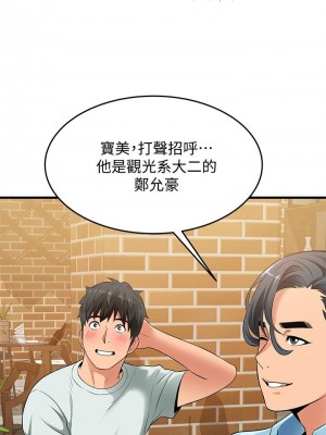 [韩漫] 小巷里的秘密／Alley Story [中文][已完结]_0973