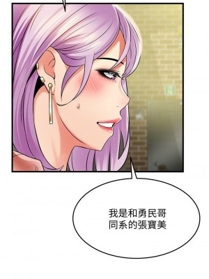 [韩漫] 小巷里的秘密／Alley Story [中文][已完结]_0974