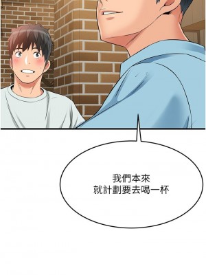[韩漫] 小巷里的秘密／Alley Story [中文][已完结]_0976