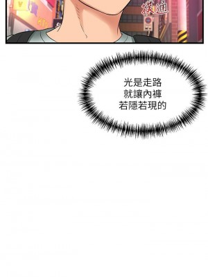 [韩漫] 小巷里的秘密／Alley Story [中文][已完结]_0980