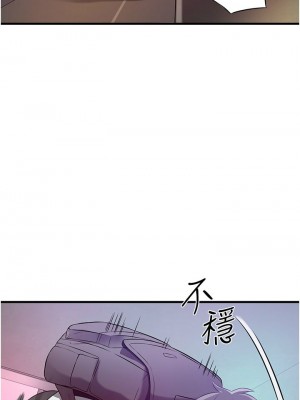 [韩漫] 小巷里的秘密／Alley Story [中文][已完结]_0984