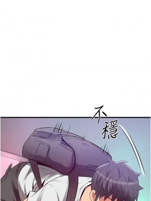 [韩漫] 小巷里的秘密／Alley Story [中文][已完结]_0987