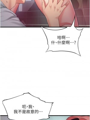 [韩漫] 小巷里的秘密／Alley Story [中文][已完结]_0992