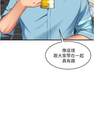 [韩漫] 小巷里的秘密／Alley Story [中文][已完结]_0997