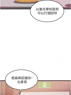 [韩漫] 小巷里的秘密／Alley Story [中文][已完结]_0998