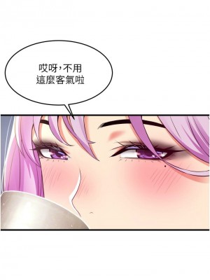 [韩漫] 小巷里的秘密／Alley Story [中文][已完结]_0999