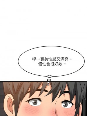 [韩漫] 小巷里的秘密／Alley Story [中文][已完结]_1000