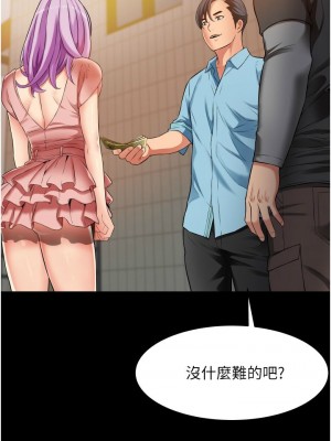 [韩漫] 小巷里的秘密／Alley Story [中文][已完结]_1003