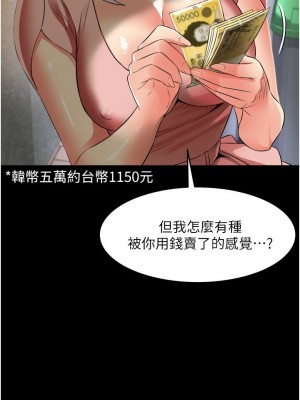 [韩漫] 小巷里的秘密／Alley Story [中文][已完结]_1004