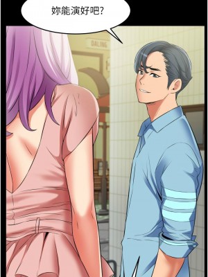 [韩漫] 小巷里的秘密／Alley Story [中文][已完结]_1005