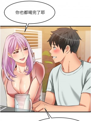 [韩漫] 小巷里的秘密／Alley Story [中文][已完结]_1007