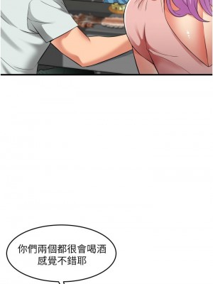 [韩漫] 小巷里的秘密／Alley Story [中文][已完结]_1008