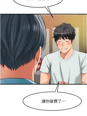 [韩漫] 小巷里的秘密／Alley Story [中文][已完结]_1009