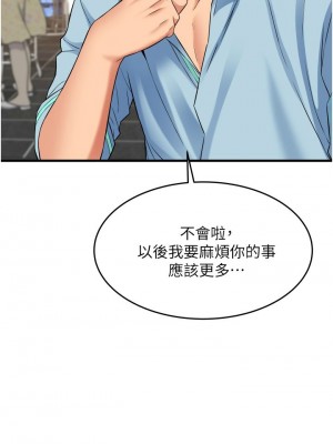 [韩漫] 小巷里的秘密／Alley Story [中文][已完结]_1010