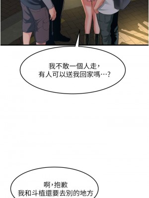 [韩漫] 小巷里的秘密／Alley Story [中文][已完结]_1012