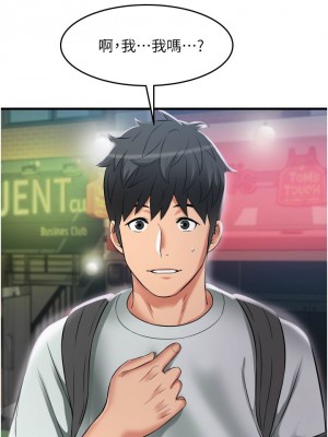 [韩漫] 小巷里的秘密／Alley Story [中文][已完结]_1013