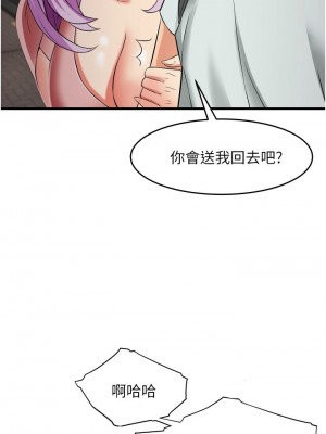 [韩漫] 小巷里的秘密／Alley Story [中文][已完结]_1014