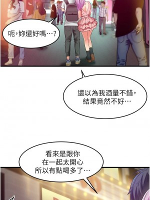 [韩漫] 小巷里的秘密／Alley Story [中文][已完结]_1016