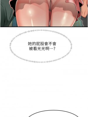[韩漫] 小巷里的秘密／Alley Story [中文][已完结]_1018