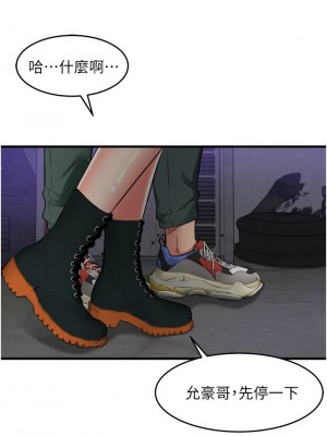 [韩漫] 小巷里的秘密／Alley Story [中文][已完结]_1020
