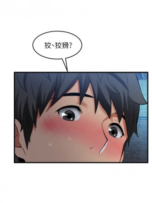 [韩漫] 小巷里的秘密／Alley Story [中文][已完结]_1023