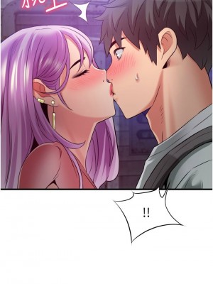 [韩漫] 小巷里的秘密／Alley Story [中文][已完结]_1024