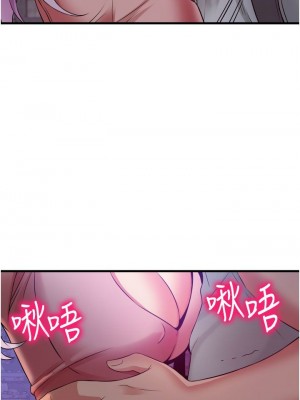 [韩漫] 小巷里的秘密／Alley Story [中文][已完结]_1033