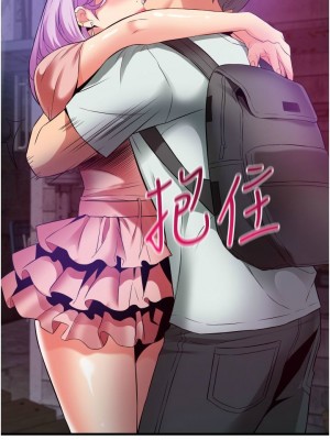 [韩漫] 小巷里的秘密／Alley Story [中文][已完结]_1034