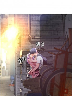 [韩漫] 小巷里的秘密／Alley Story [中文][已完结]_1038