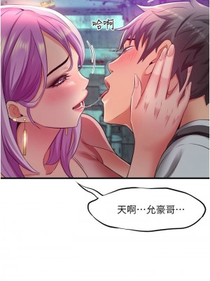 [韩漫] 小巷里的秘密／Alley Story [中文][已完结]_1040