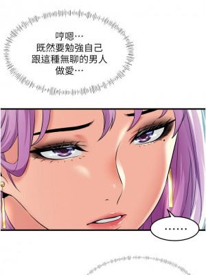 [韩漫] 小巷里的秘密／Alley Story [中文][已完结]_1042