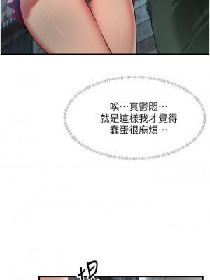 [韩漫] 小巷里的秘密／Alley Story [中文][已完结]_1045