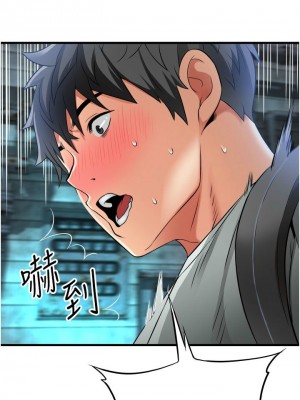 [韩漫] 小巷里的秘密／Alley Story [中文][已完结]_1046