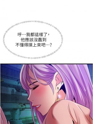 [韩漫] 小巷里的秘密／Alley Story [中文][已完结]_1049