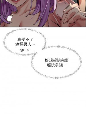 [韩漫] 小巷里的秘密／Alley Story [中文][已完结]_1051