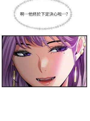 [韩漫] 小巷里的秘密／Alley Story [中文][已完结]_1052