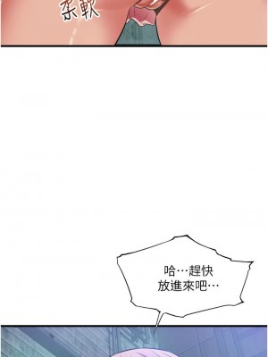 [韩漫] 小巷里的秘密／Alley Story [中文][已完结]_1053