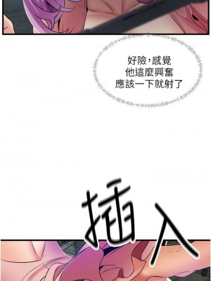 [韩漫] 小巷里的秘密／Alley Story [中文][已完结]_1055