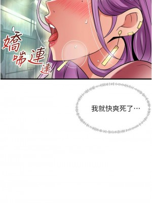 [韩漫] 小巷里的秘密／Alley Story [中文][已完结]_1064