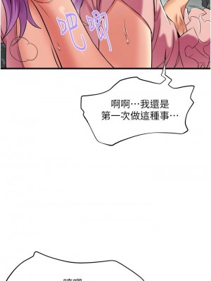 [韩漫] 小巷里的秘密／Alley Story [中文][已完结]_1065