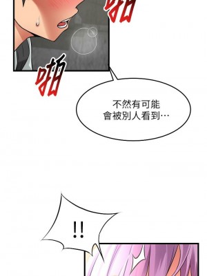 [韩漫] 小巷里的秘密／Alley Story [中文][已完结]_1067