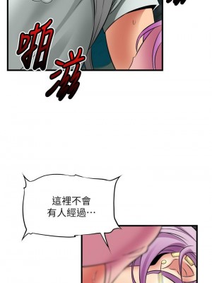 [韩漫] 小巷里的秘密／Alley Story [中文][已完结]_1069