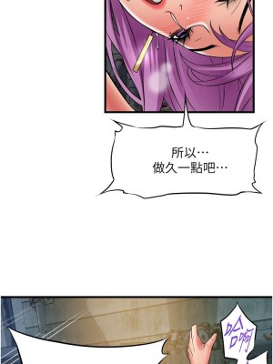 [韩漫] 小巷里的秘密／Alley Story [中文][已完结]_1072